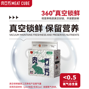 肉立方狗粮500g*4真空保鲜全价无谷鸡肉高蛋白冻干成犬幼犬增肥
