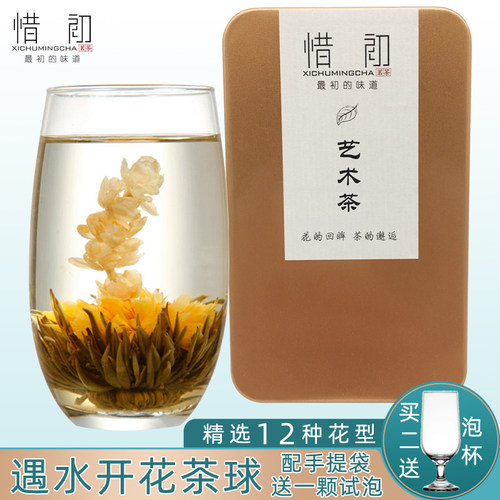 手工艺花茶球双龙戏珠茶叶福州