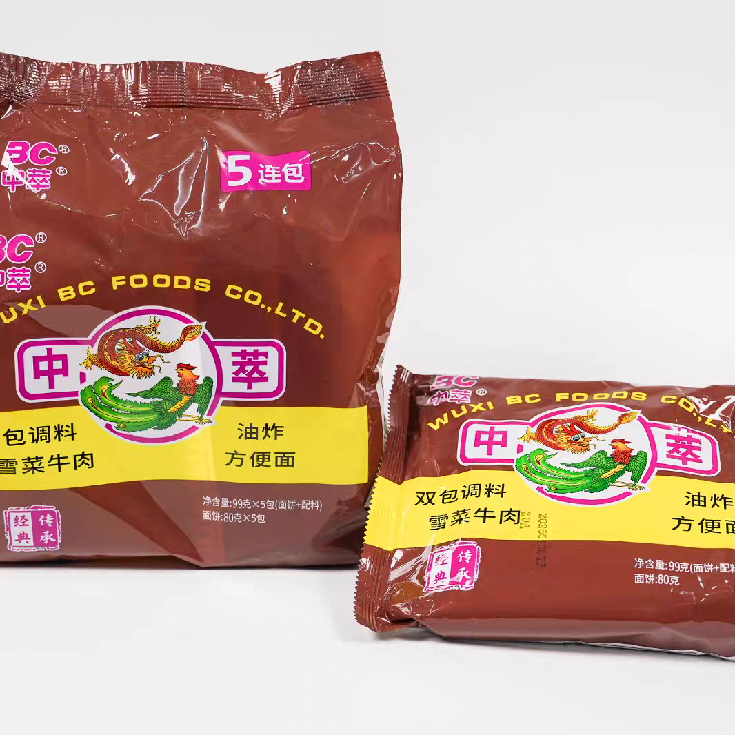 BC无锡中萃雪菜牛肉面80后怀旧泡面传统油炸夜宵速食汤面非中翠面