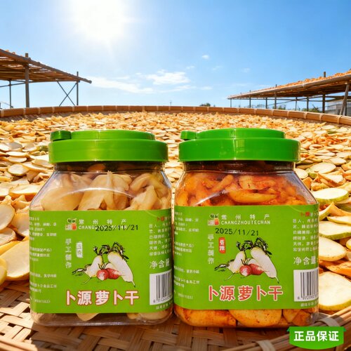 龙城卜源萝卜干五香香辣常州特产腌萝卜条下饭菜酱菜咸菜手工佐餐 - 封面