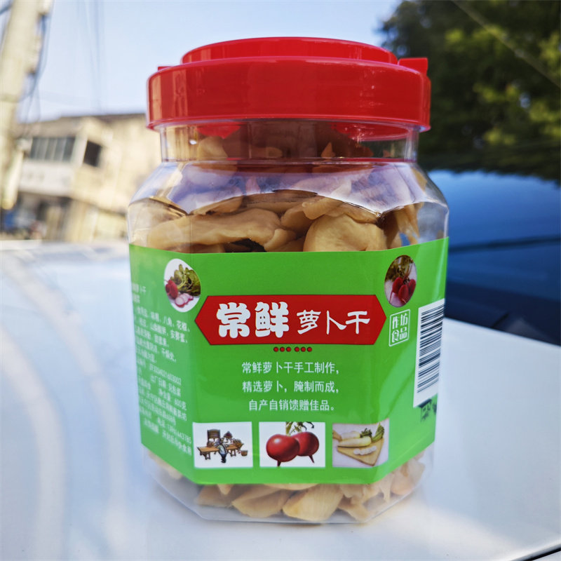 常鲜萝卜干五香味香辣味常州特产酱菜下饭菜咸菜手工腌制泡菜脱水