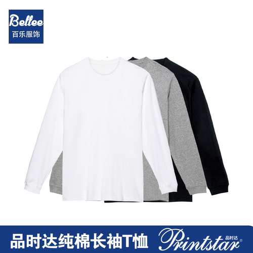 品时达纯棉百搭款休闲