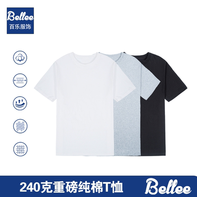 纯棉重磅t恤加厚大码定制广告衫