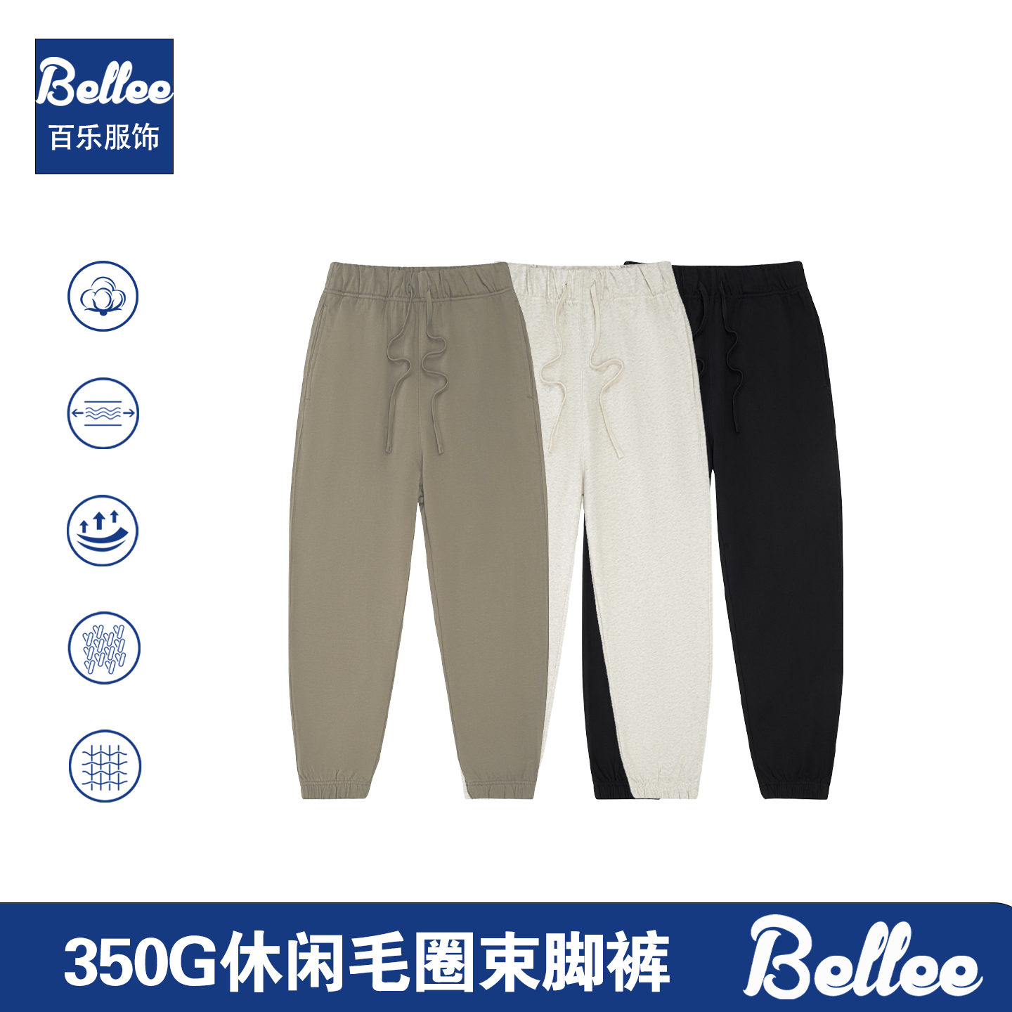 秋冬重磅350G男女运动休闲束脚宽松裤子毛圈纯色针织长裤高级灰,男装,卫裤,淘宝优惠券,粉丝福利购,淘宝优惠卷