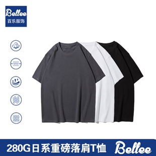 280克重磅纯色阿美咔叽日系潮牌落肩短袖 纯棉 T恤宽松男女定制美式