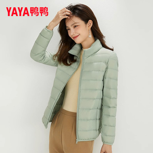 鸭鸭轻薄羽绒服女短款2025年冬季新款小个子时尚显瘦立领保暖外套