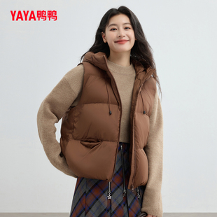 鸭鸭连帽羽绒服女款2025新款韩版宽松直筒咖色高级感马甲时尚百搭