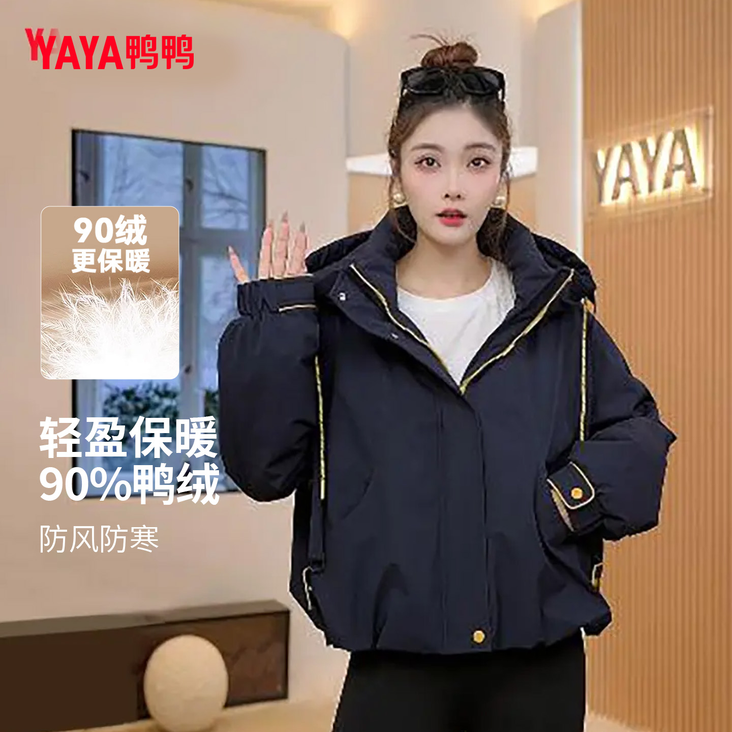 时尚休闲潮流百搭小个子工装外套