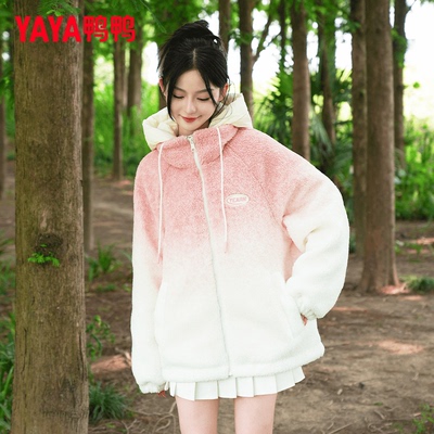 鸭鸭羽绒服短款渐变时尚连帽外套