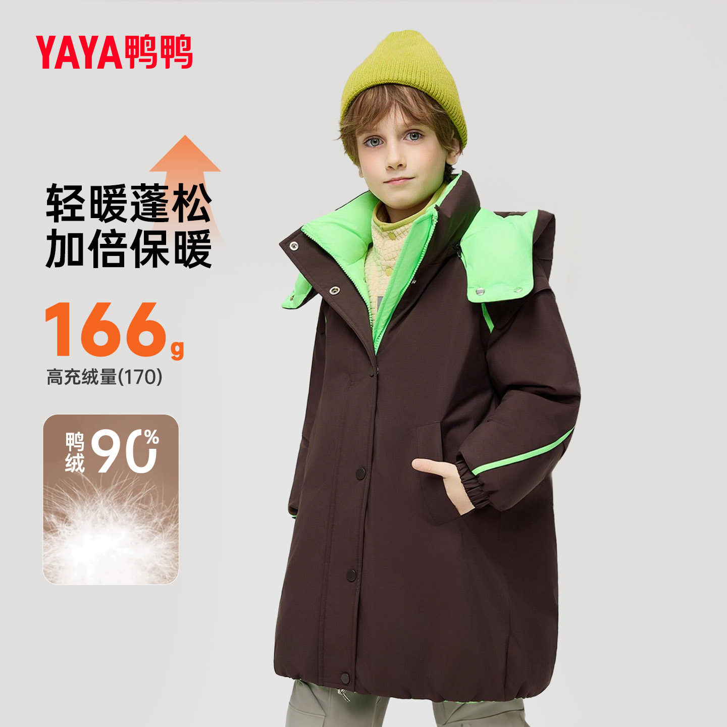 一衣两穿童装双面穿加厚羽绒外套