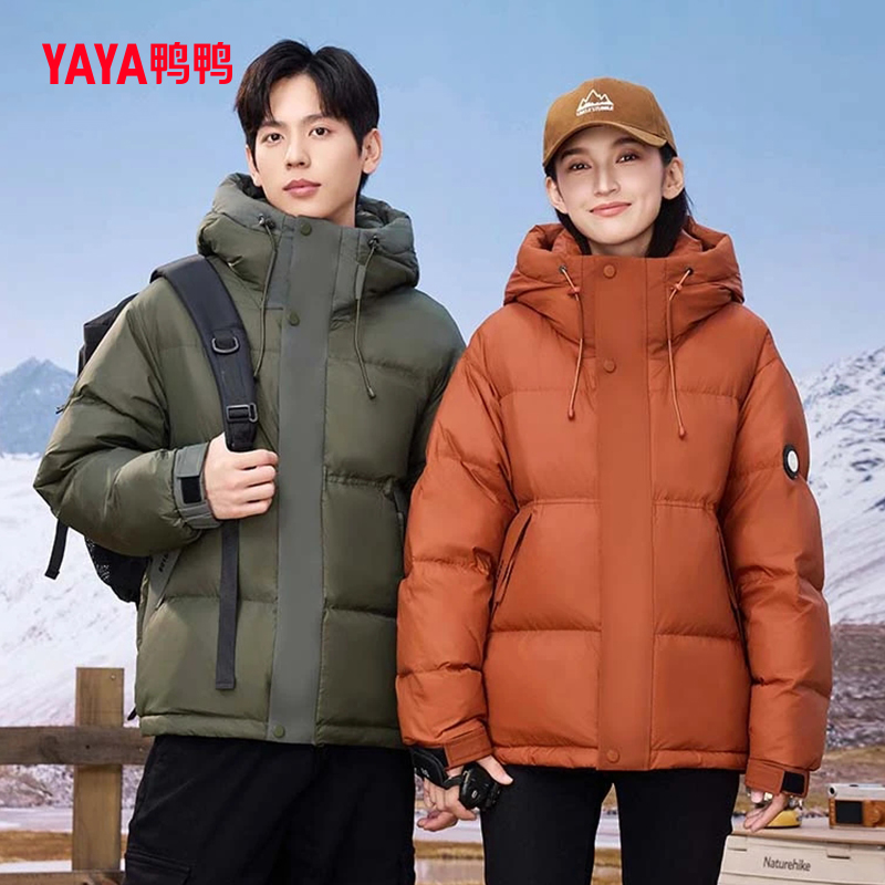 鸭鸭南瓜色羽绒服情侣连帽面包服