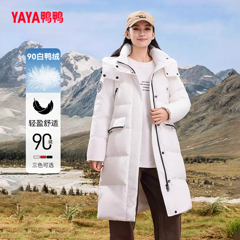 鸭鸭官方正品羽绒服女中长款2025新款户外休闲显瘦冬装羽绒外套女