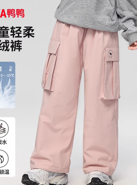 休闲工装儿童宽松保暖鹅绒羽绒裤