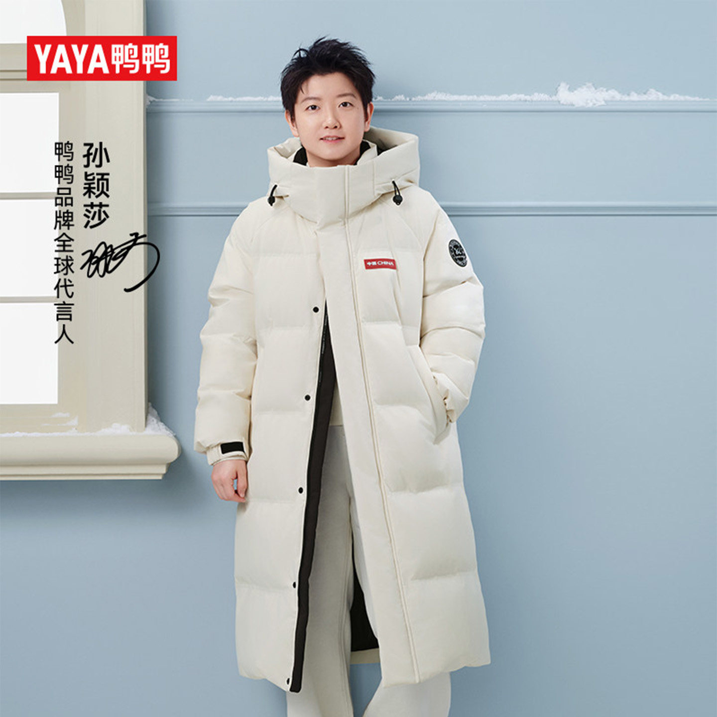 鸭鸭冬季羽绒服长款女2025秋冬新品时尚气质设计感小个子保暖外套