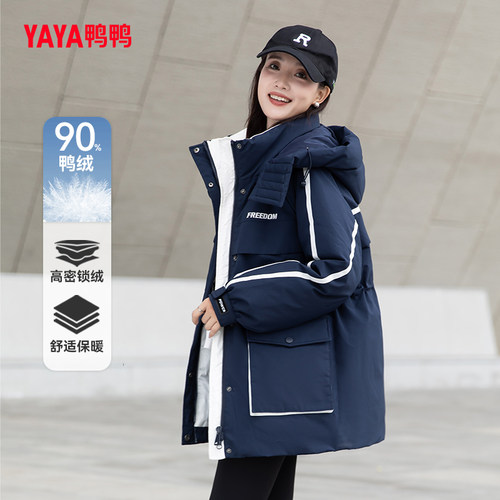 鸭鸭中长款羽绒服收腰显瘦派克服