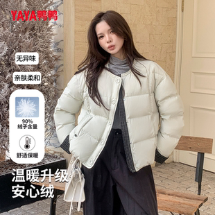 圆领拼接韩版 鸭鸭时尚 新款 羽绒服女2025冬季 格子百搭羽绒外套 短款