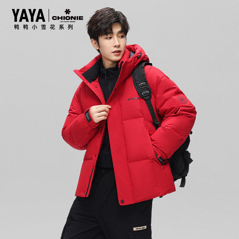 孙颖莎同款｜鸭鸭小雪花系列加厚羽绒服男女同款冬季连帽保暖外套