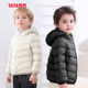 轻薄款 鸭鸭儿童羽绒服男童女童2025冬季 新品 连帽面包服保暖厚外套