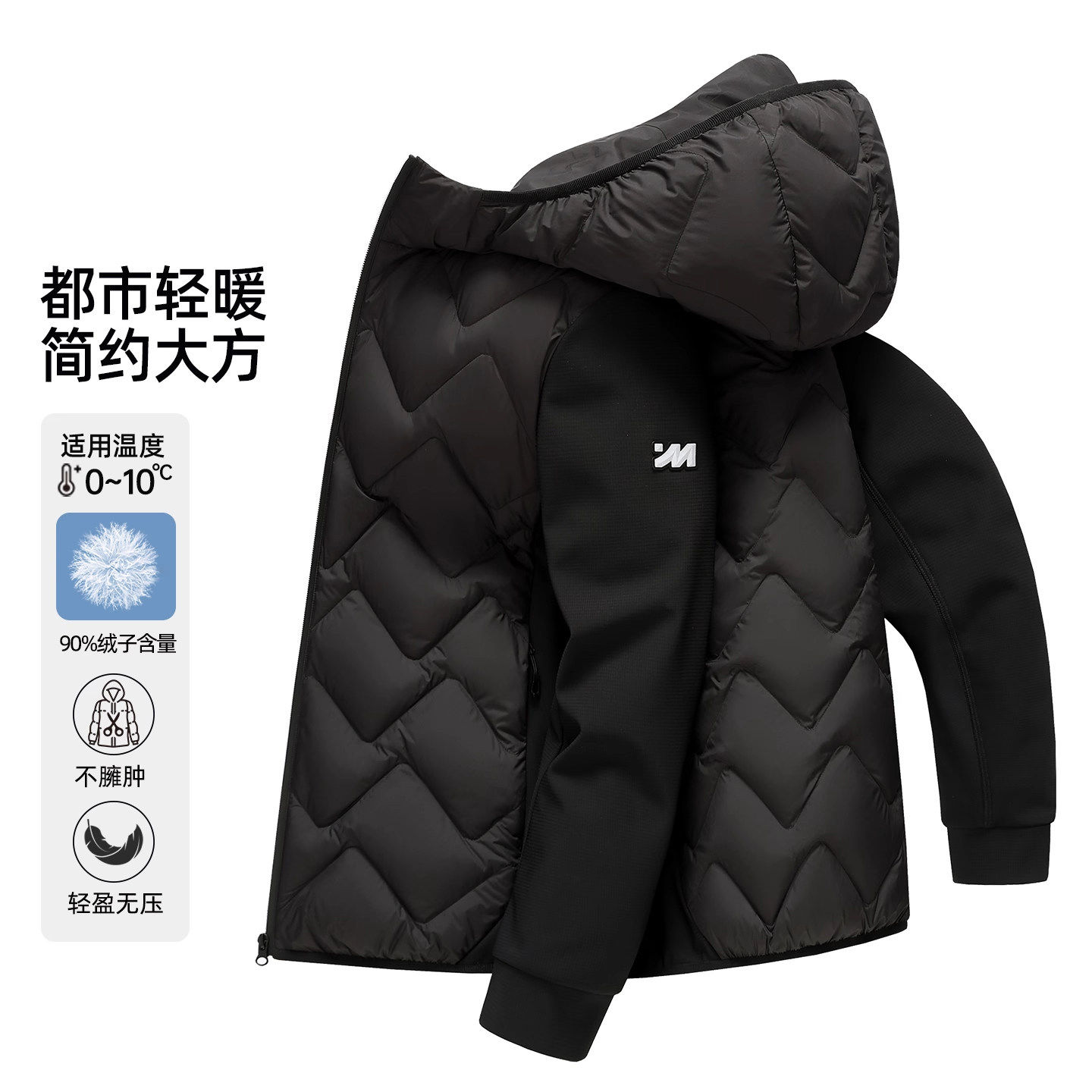 鸭鸭羽绒服短款男2025秋冬新款休闲时尚百搭连帽轻薄保暖鸭绒外套,男装,羽绒服,淘宝优惠券,粉丝福利购,淘宝优惠卷