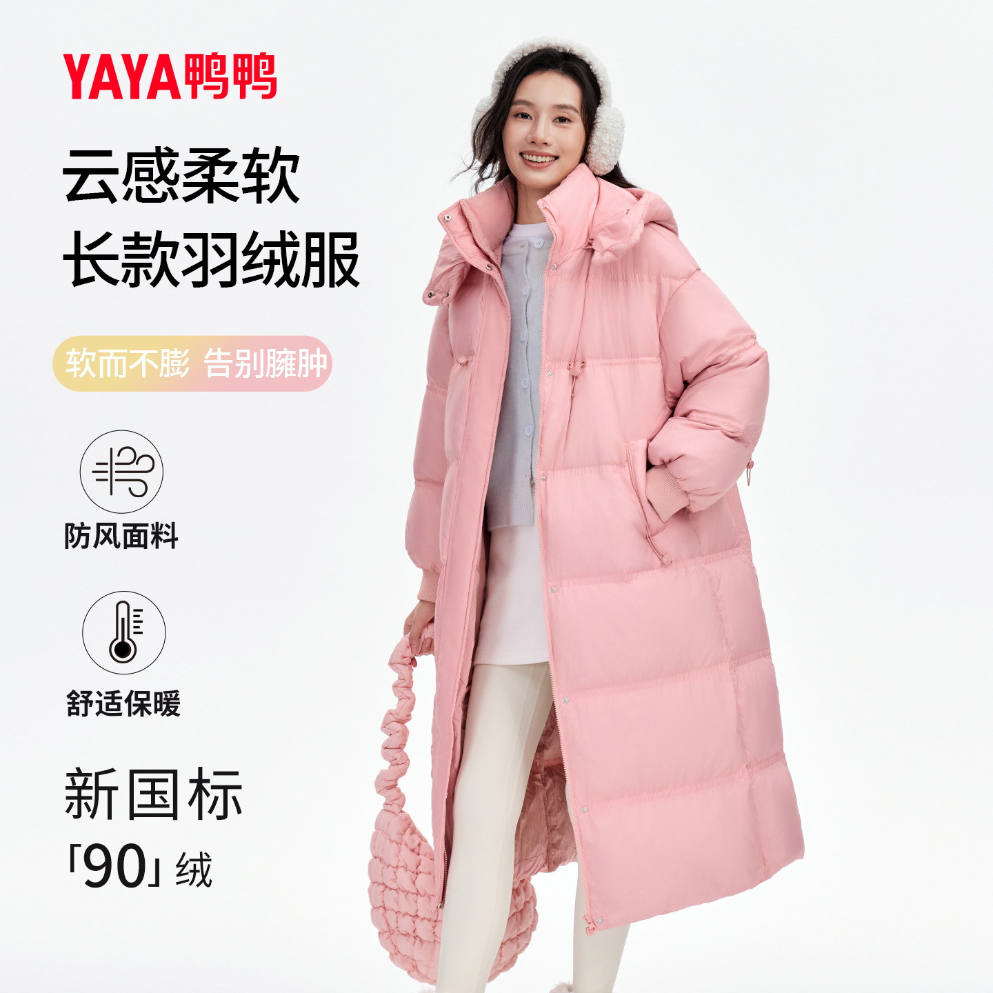 鸭鸭长款羽绒服女士官方正品加厚加长过膝潮ins韩版保暖鸭绒外套