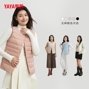 V领多色百搭款 修身 保暖内胆 简约时尚 鸭鸭羽绒背心马甲女2025新款