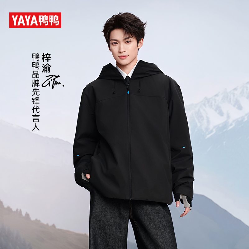 户外运动简约休闲情侣款保暖外套