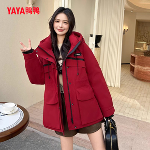 鸭鸭新年红色中长款羽绒服女款2025新款收腰显瘦派克服冬季外套女