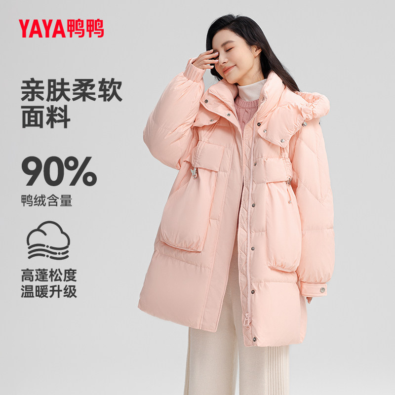 鸭鸭泡芙感羽绒服女冬中长款连帽大口袋韩版加厚轻盈保暖羽绒外套,女装/女士精品,羽绒服,淘宝优惠券,粉丝福利购,淘宝优惠卷