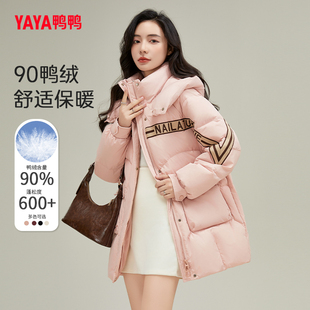 鸭鸭学院风羽绒服女款冬季中长款字母印花时尚条纹连帽面包服外套