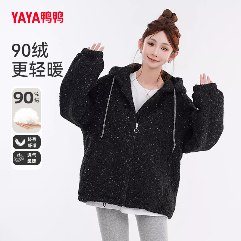 鸭鸭轻薄羽绒服女高级细闪面包服