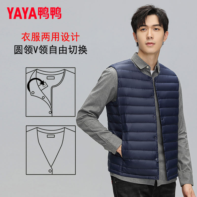 鸭鸭短款羽绒马甲保暖外穿背心