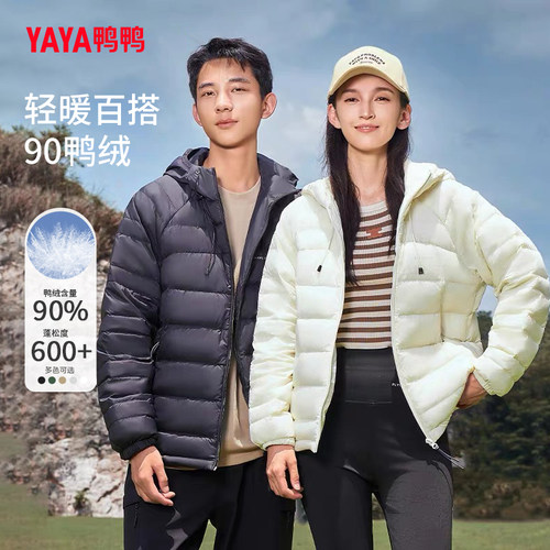 鸭鸭短款羽绒服连帽情侣面包服