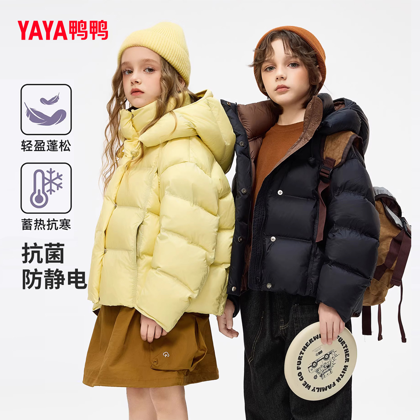 超好看中大童短款加厚面包服外套