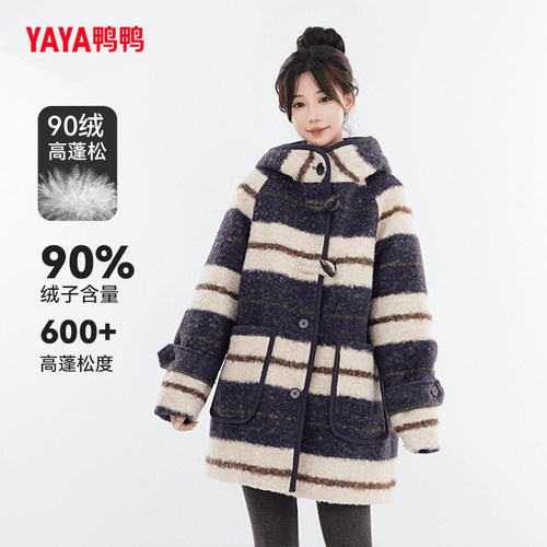 鸭鸭毛呢羽绒服女中长款大衣2025年秋冬时尚休闲条纹连帽保暖外套