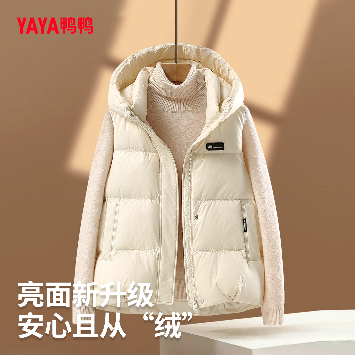 简约韩版时尚气质连帽羽绒坎肩女