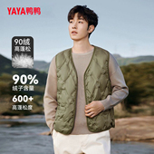 鸭鸭轻薄羽绒马甲内胆2025秋冬新款 坎肩外套 大码 V领短款 直筒修身