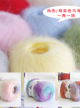 九色鹿毛线正品9185钩针线羊毛线