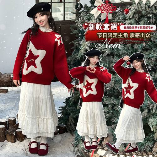 鹿毛绒提北极绒女童红色星星毛衣2025新款韩版洋气秋冬装圣诞节