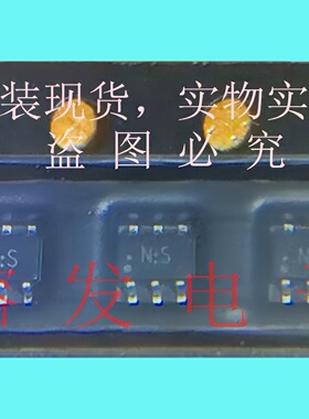 SSM6N43FU(T5L,F,T)SOT363/MOSFET 2N-CH 20V 0.5A 丝印:NS