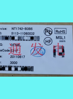 NT1742-B3B5/NEOTEC 集成IC芯片/DFN8L/全新