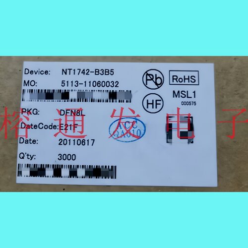NT1742-B3B5集成IC芯片/DFN8L