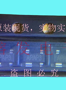 IMP811TEUS-T/MCU监控芯片IC 3.08V/SOT-143丝印:APxxx