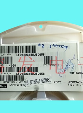 LFD182G45MJ5D658/通信设备滤波器/SMD/共模扼流圈