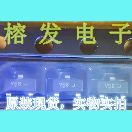 ONNSS30101LT1GSOT-23丝印VS6