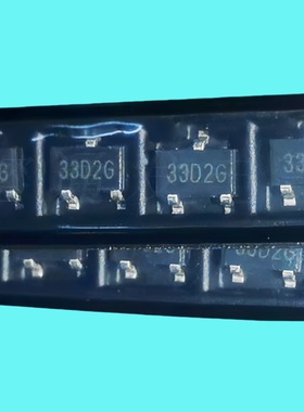 UTC8133G-2/8133G-AE3-2-R/CPU和MPU复位电路IC/SOT-23/丝印33D2G