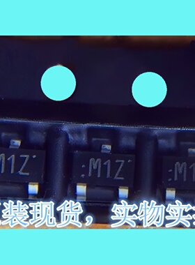 MA727-(TX)MA3X72700L肖特基50V 300mA/SOT-23丝印M1Z(拍一发十）