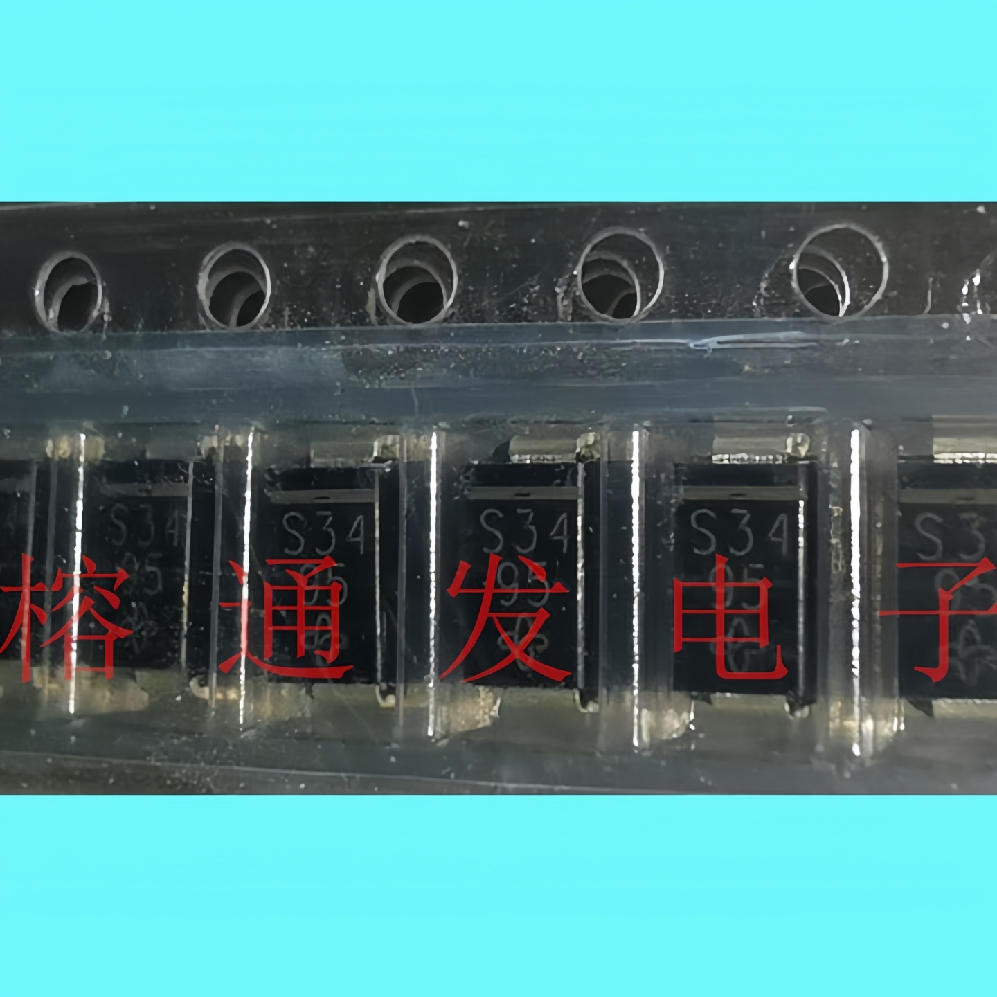 SSA34-E3肖特基40V3A丝印S34