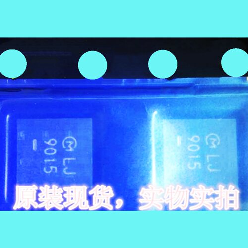 LBMA44TLJZQFN金底/丝印LJ9015