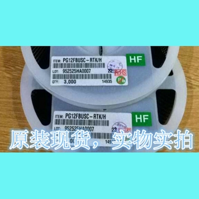 PG12FBUSC-RTK/HSOD323/丝印2F