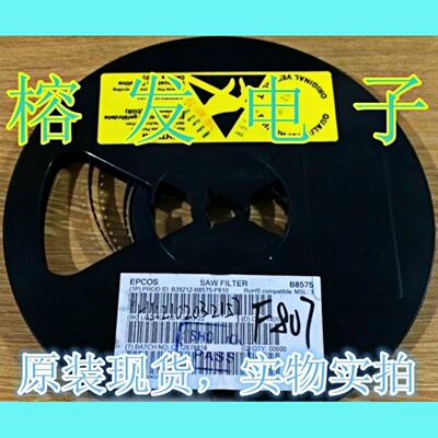 B39212-B8575-P810/EPCOS/SMD双工器